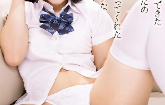 [UNCENSORED-LEAK] CRNX-154 [4K] My playhood friend, a slutty thigh girl, became my sex practice partner for me, a virgin who had just gotten my first girlfriend. Rie Miyagi