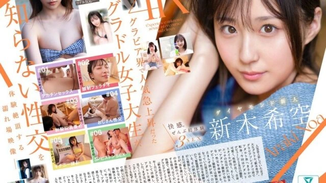 SONE-707 Pleasure. All First Experiences 3SEX Diamond Newcomer Nozomi Araki